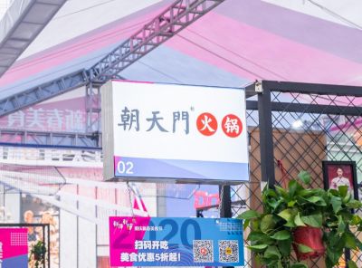 丹東開火鍋加盟店，如何規(guī)劃門頭形象？
