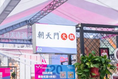 包頭開火鍋加盟店，如何分配工作效率高？