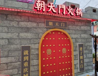 重慶人吃火鍋真的是無(wú)辣不歡嗎？