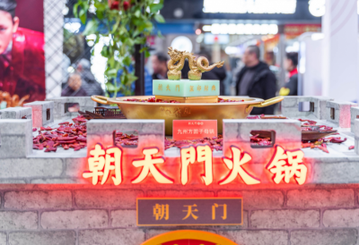 加盟一個火鍋品牌主要看什么？