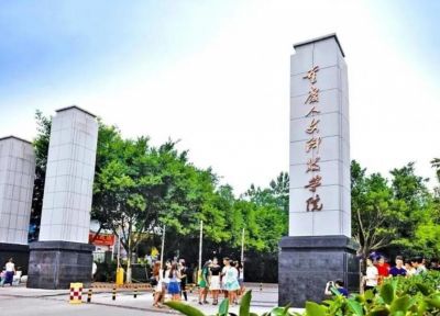 朝天門集團(tuán)與重慶人文科技學(xué)院共建校外實(shí)踐教學(xué)基地！