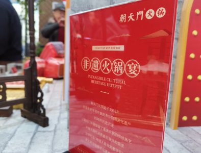開火鍋店為什么要找專業(yè)的餐飲公司加盟？
