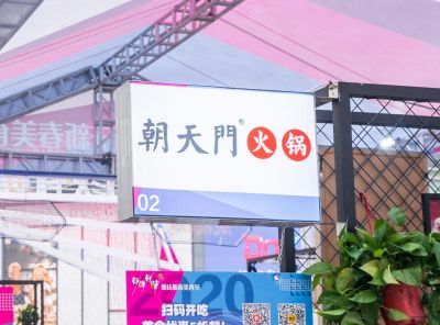 你真的了解2022年的高端火鍋市場么？
