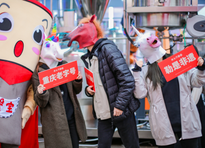 唱歌、換裝、劇本殺，火鍋店們玩起了哪些“跨界”？