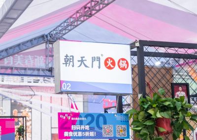 火鍋店生意好賺得少？這五招提高翻臺率！