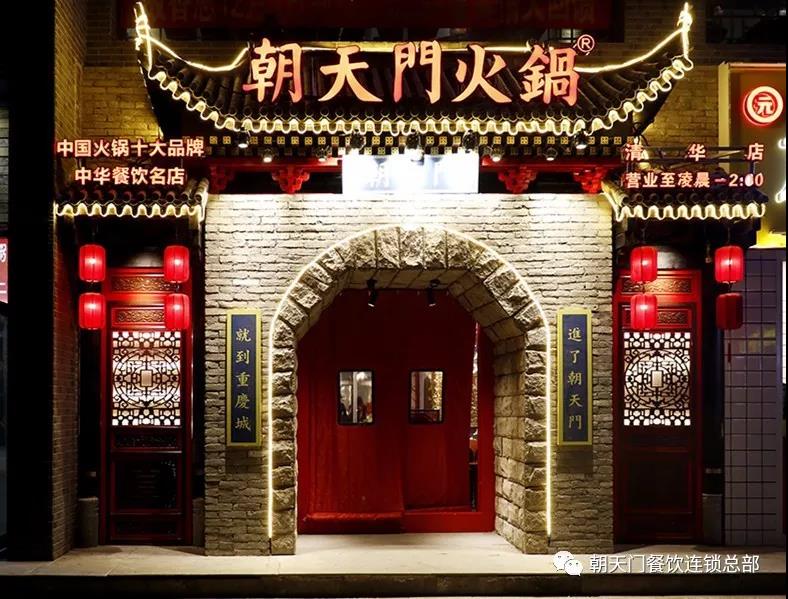 火鍋加盟店選址竅門(mén)有哪些？