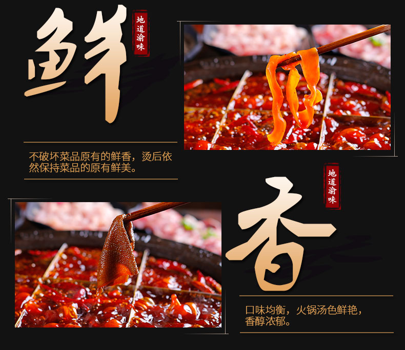 火鍋店如何通過早會(huì)調(diào)動(dòng)員工積極性？