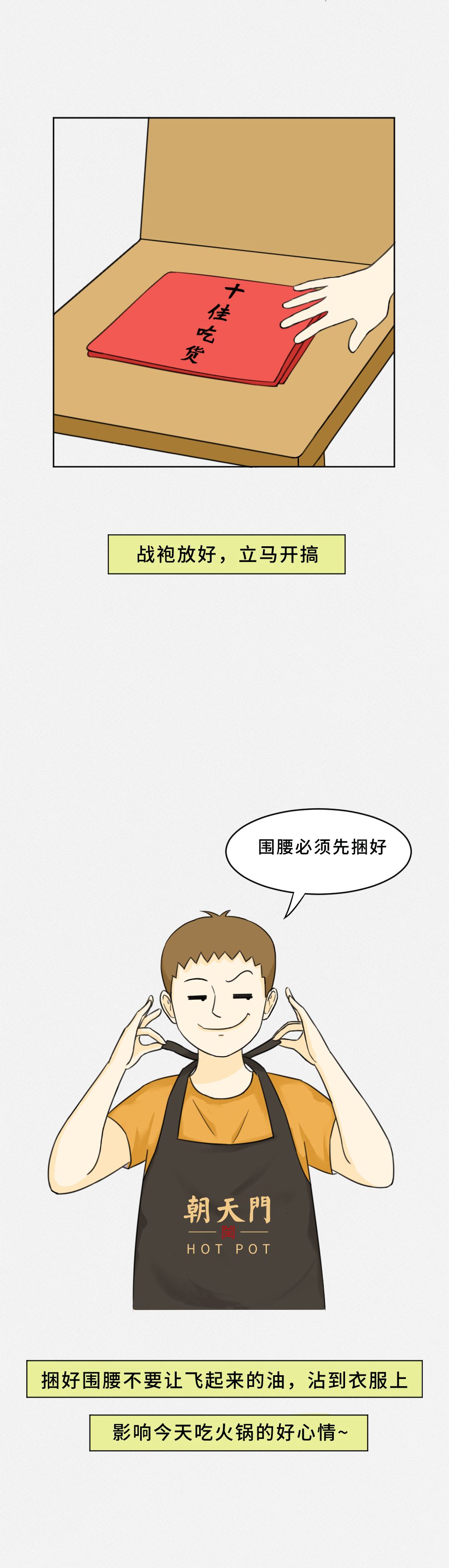 我賭10塊！重慶火鍋的正確吃法你不曉得！