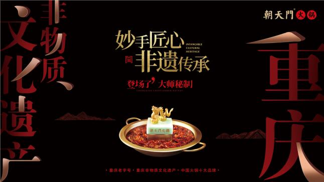 麻辣火鍋涮什么好吃？這幾樣菜必不可少