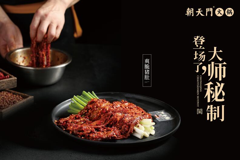 重慶正宗老火鍋加盟怎么樣？有哪些優(yōu)勢？