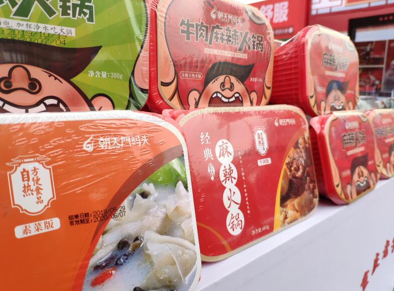 吃火鍋的時間應該控制在多長時間內？