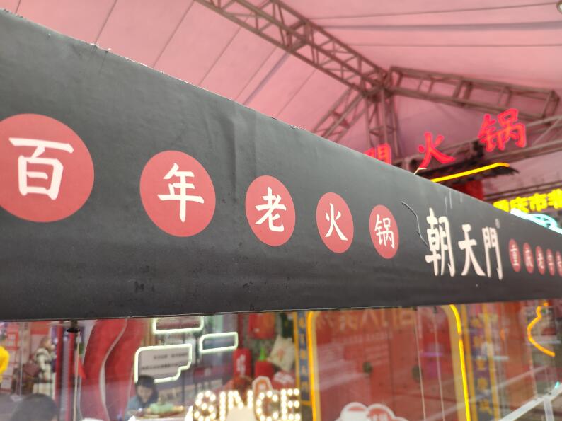 哪個(gè)品牌的火鍋底料好吃？評(píng)判標(biāo)準(zhǔn)是什么？