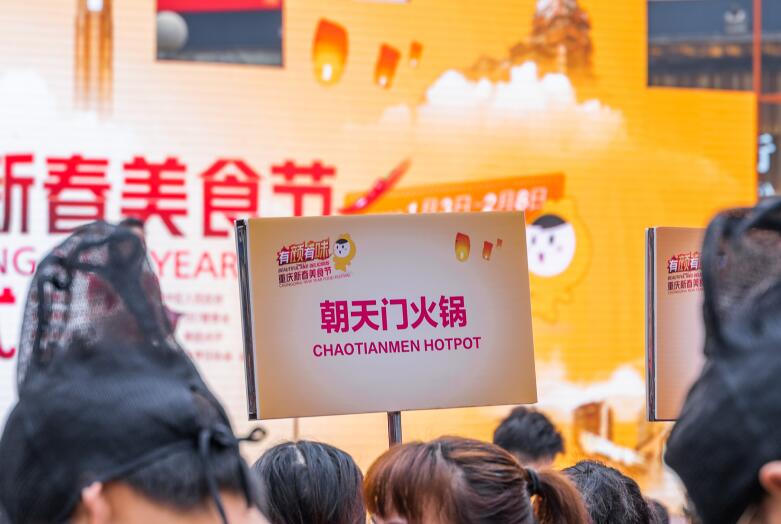 重慶火鍋品牌有哪些？正宗重慶火鍋推薦！