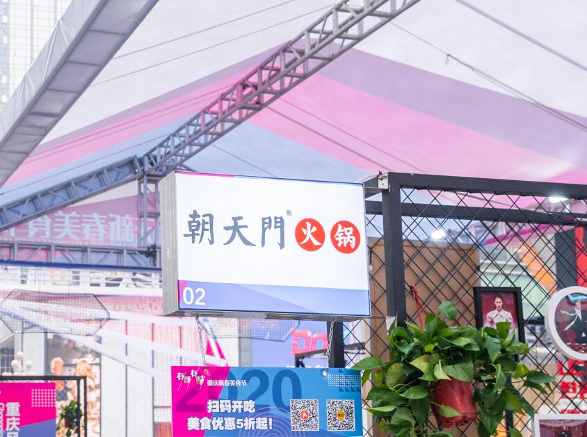 加盟火鍋連鎖店有哪些好處，這三點(diǎn)要了解