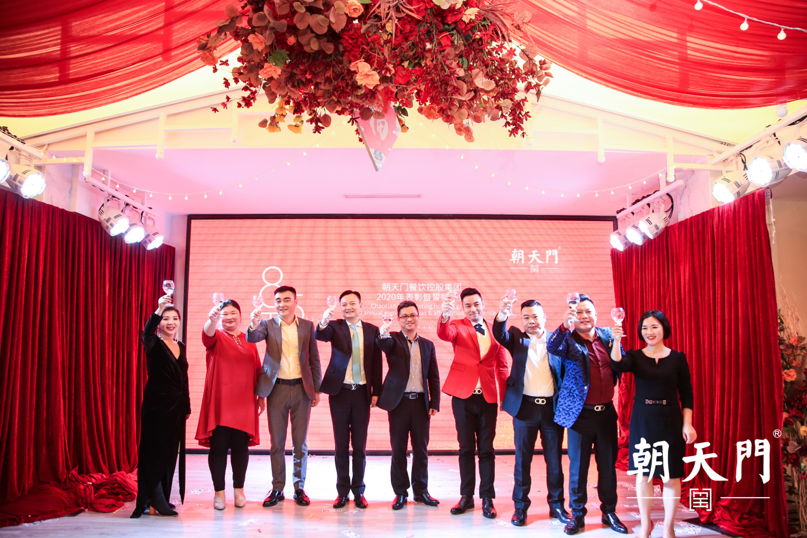 85正當(dāng)潮 | 2020朝天門餐飲控股集團(tuán)新春年會(huì)