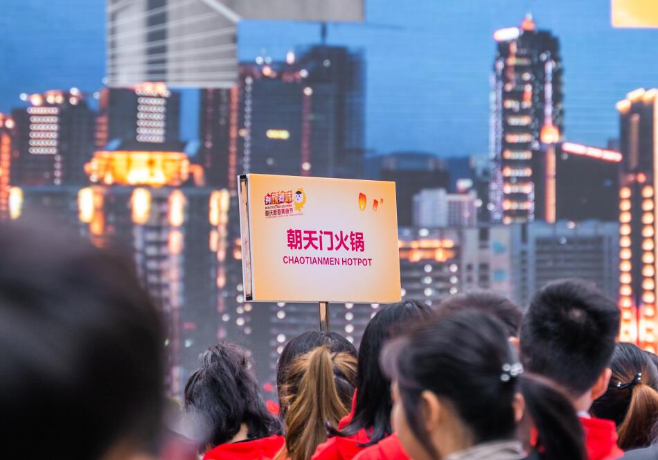 重慶火鍋貴不貴，人均消費(fèi)多少錢？