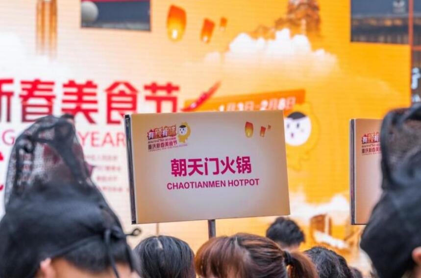 在德國開一家火鍋加盟店怎么樣？有前景嗎？