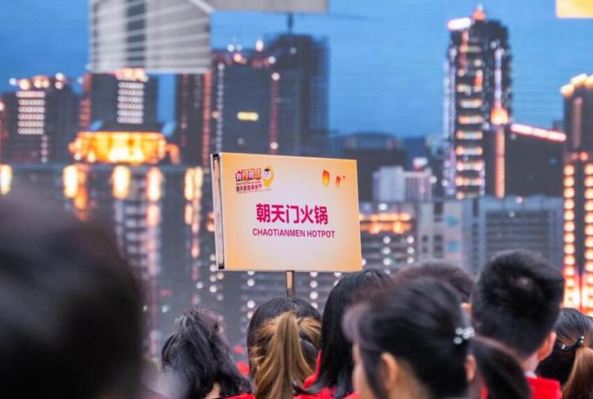 云火鍋是什么意思？火鍋加盟店如何著手？
