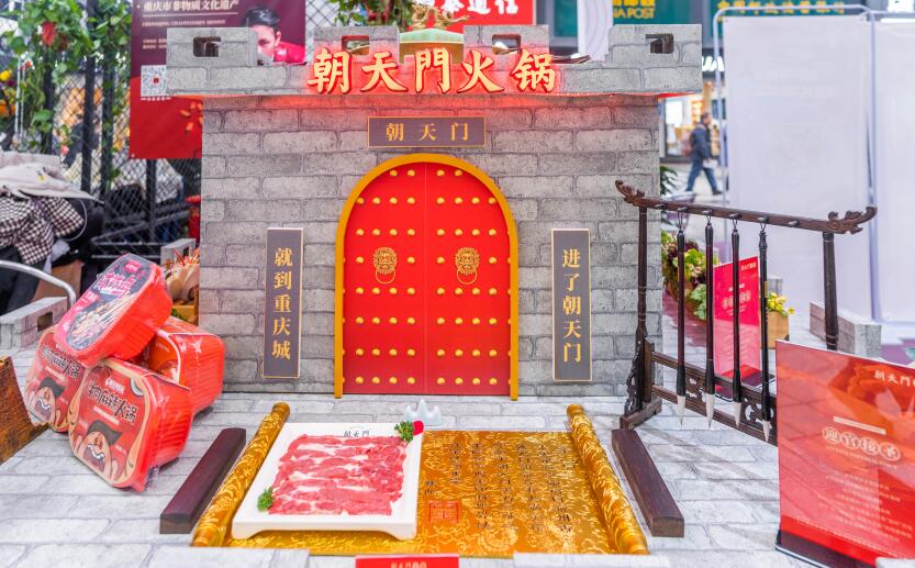 疫情后開火鍋加盟店怎么樣？有市場嗎？