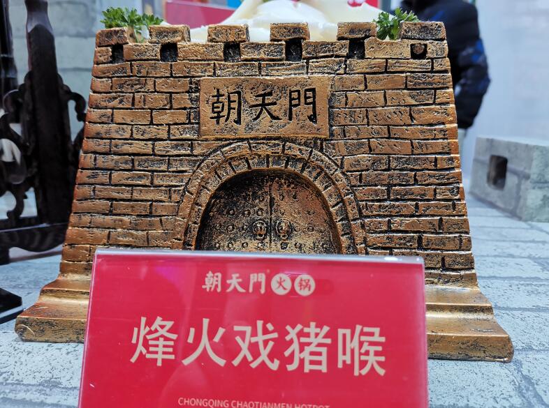投資70萬(wàn)開火鍋加盟店多久能回本？