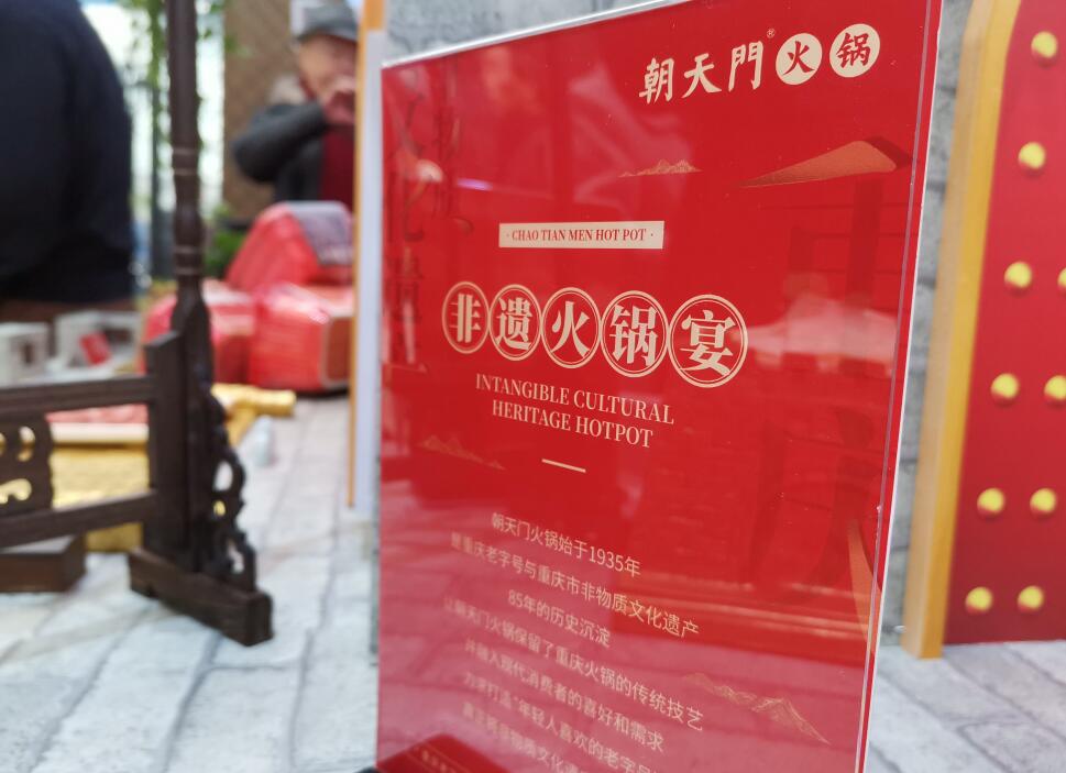 山西開火鍋加盟店能賺錢嗎？