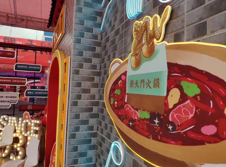 海南開火鍋加盟店怎么樣？有沒(méi)有消費(fèi)市場(chǎng)