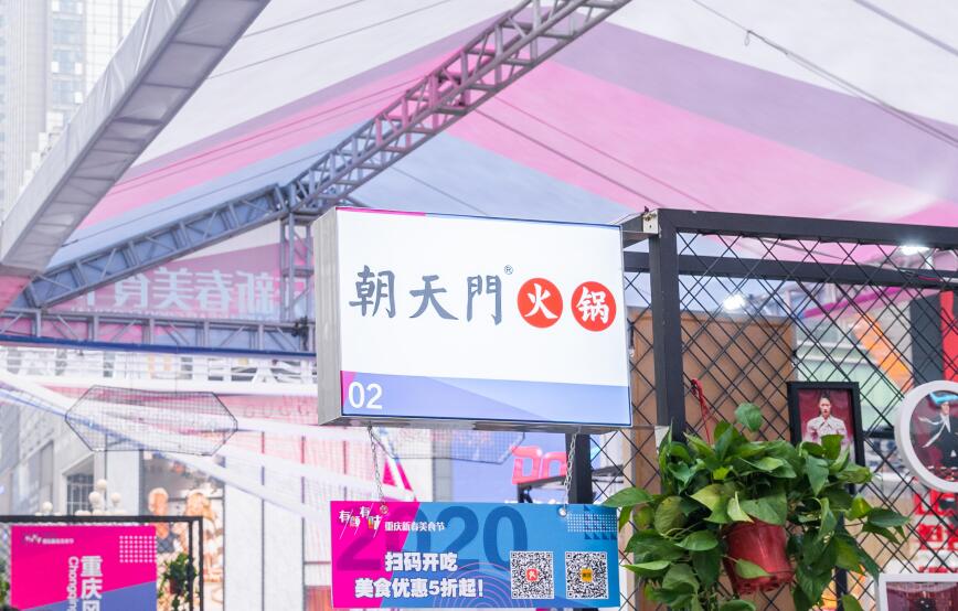 加盟正宗重慶火鍋店，你需要注意這三點(diǎn)