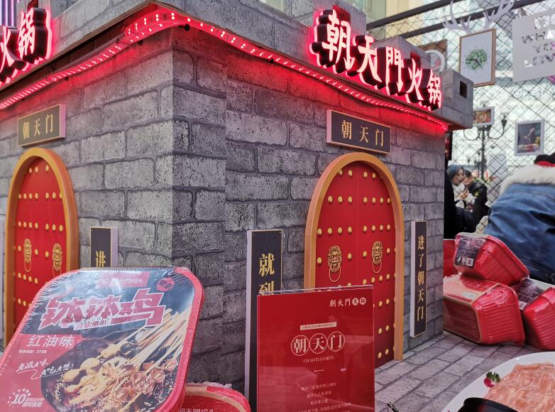 甘肅開火鍋加盟店怎么樣？沒經(jīng)驗行嗎？
