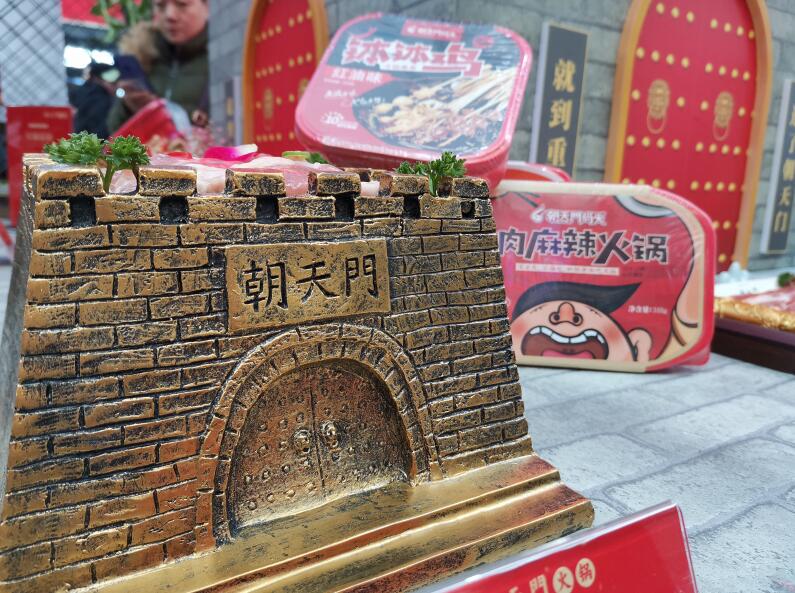 福泉開火鍋加盟店合適嗎？有市場嗎？