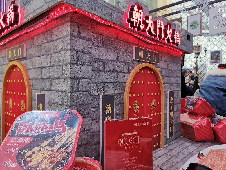180萬開火鍋加盟店如何選址，要注意什么？