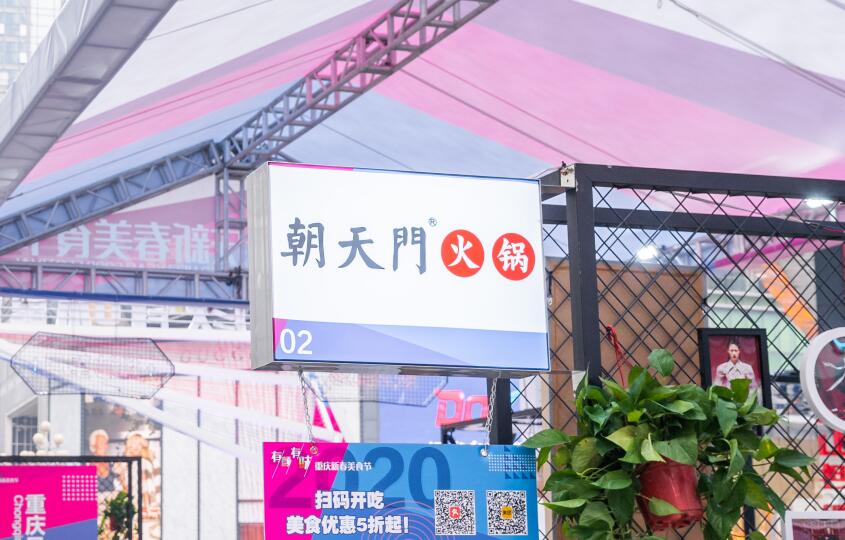 開火鍋店遇到同行打價(jià)格戰(zhàn)怎么辦？