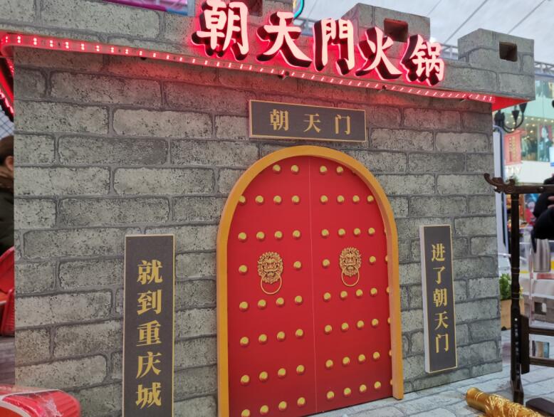 四川開(kāi)火鍋加盟店要注意哪些事項(xiàng)？