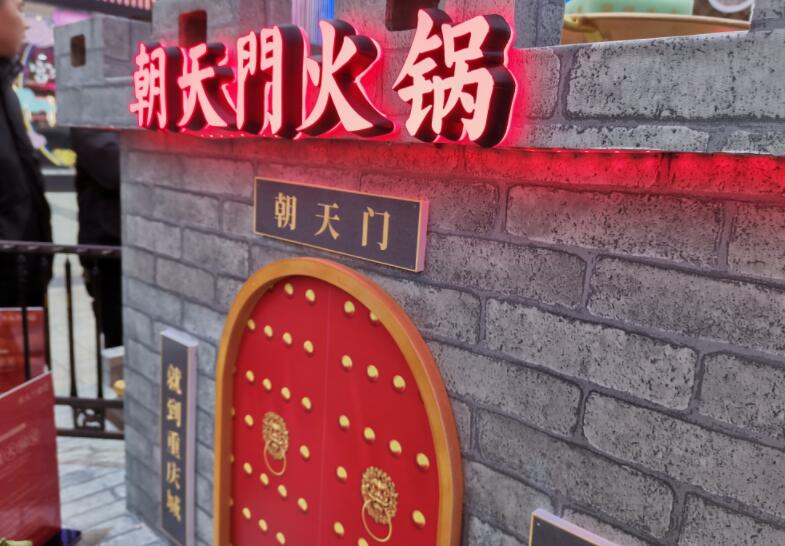 臨滄開火鍋加盟店好不好，能賺錢嗎？