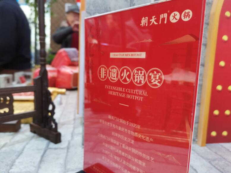 拉薩開(kāi)火鍋加盟店有市場(chǎng)嗎？好做嗎？