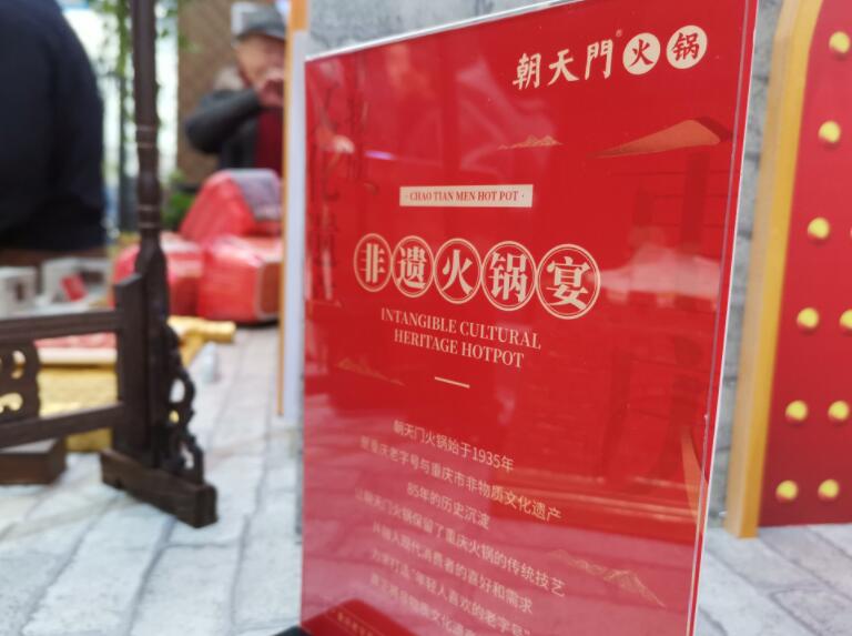 廣東開火鍋加盟店，選擇哪個品牌好？
