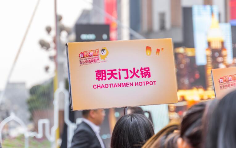 那曲開火鍋加盟店如何？前景怎么樣？