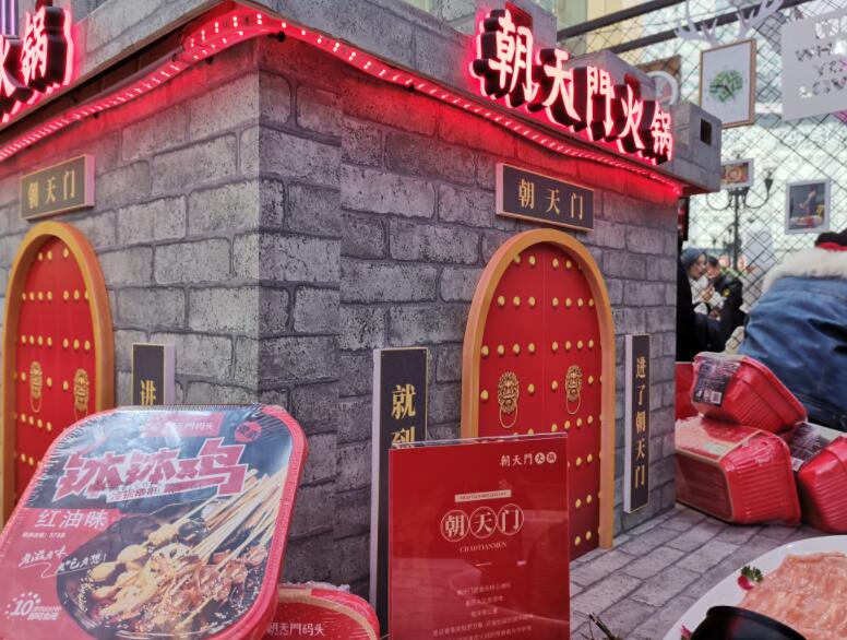 350萬(wàn)如何開(kāi)好一家火鍋連鎖加盟店？