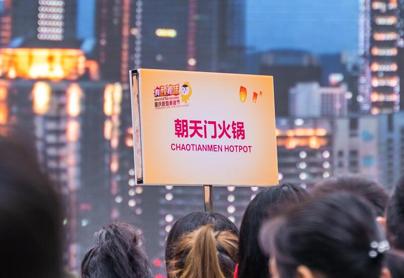 巴中開火鍋加盟店，要注意這三點(diǎn)問(wèn)題！
