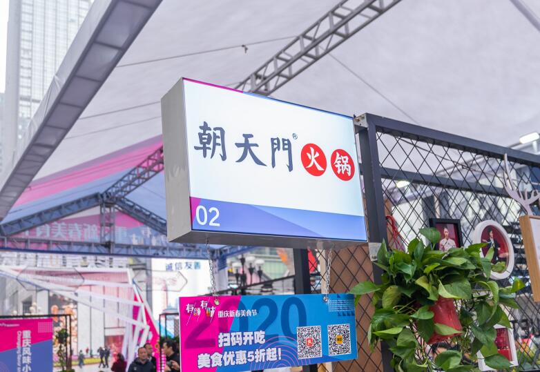熬制一鍋正宗重慶火鍋，要掌握哪幾點精髓？