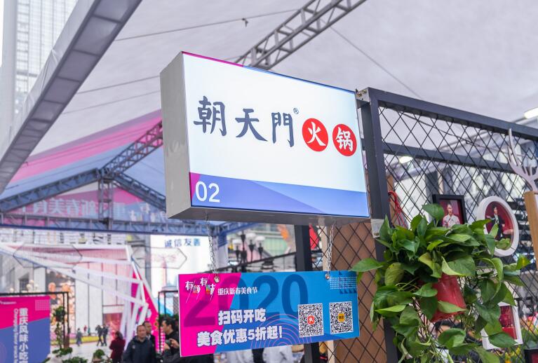 410萬如何開好火鍋店？分享三點經(jīng)驗之談！