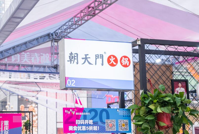 阜康開火鍋加盟店前景好嗎？有市場(chǎng)嗎？