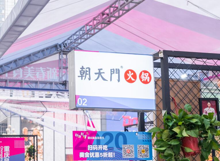 開(kāi)火鍋店需要多少錢？450萬(wàn)夠嗎？