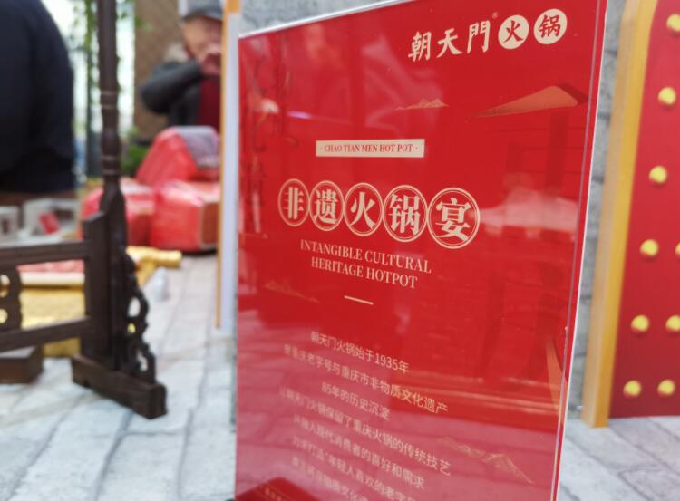 資陽開火鍋加盟店怎么樣？如何規(guī)劃選址？