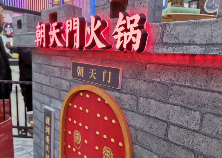 外地人來(lái)重慶，如何吃到正宗的重慶火鍋？