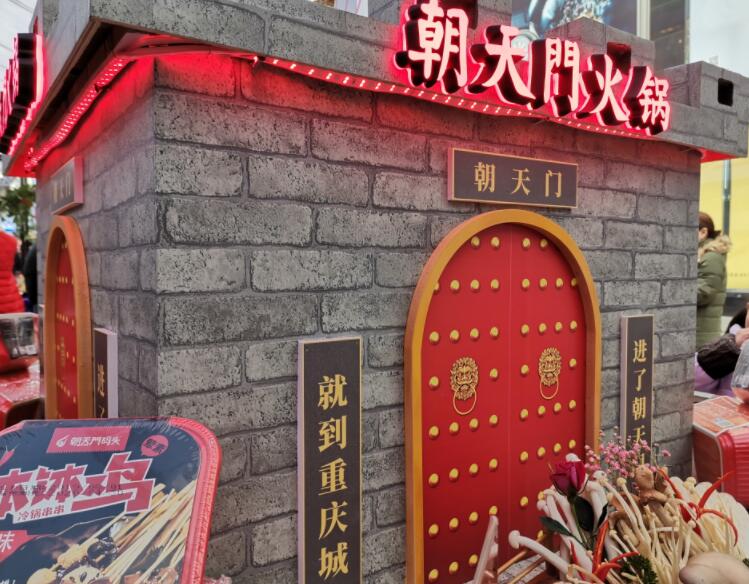 490萬開火鍋店要不要選擇加盟？