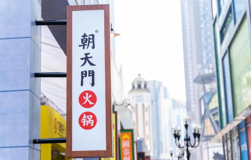 甘肅經(jīng)營火鍋加盟店有哪些注意事項？