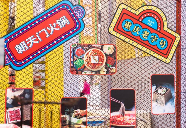 白銀開火鍋加盟店的市場前景怎么樣？