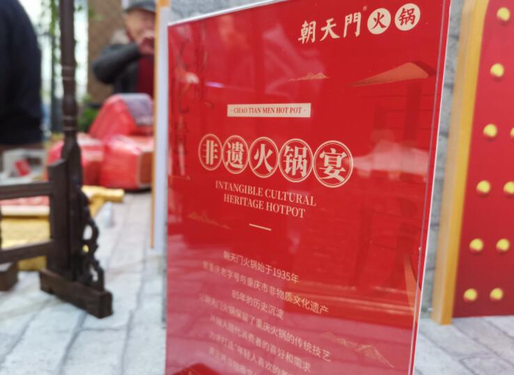 開火鍋店如何取一個引人入勝的名字？
