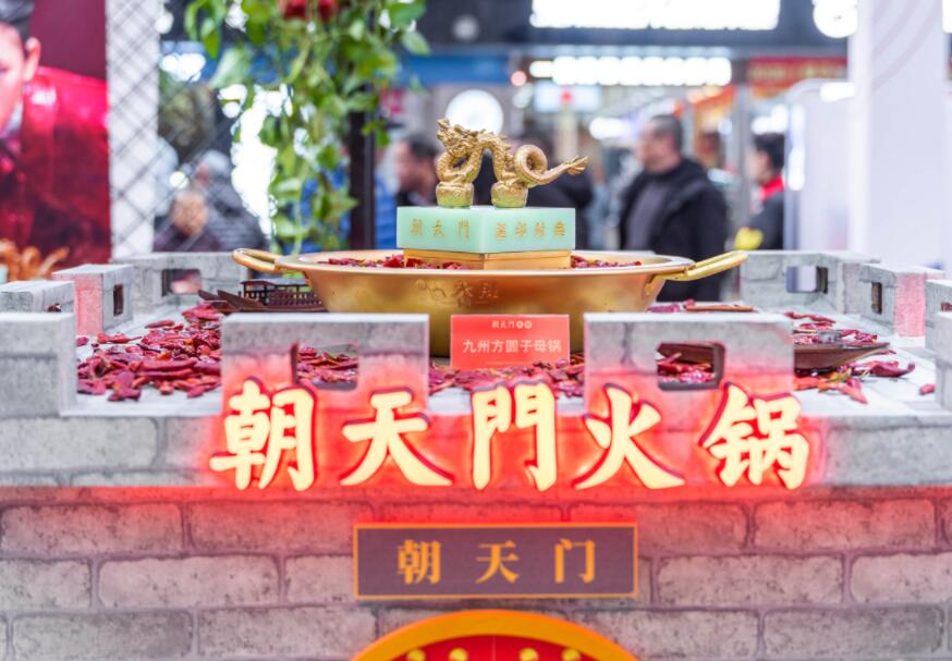 金昌開火鍋加盟店怎么樣？前景好嗎？