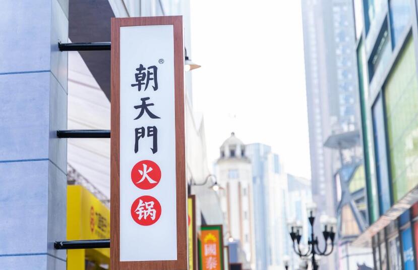 不同地方吃重慶火鍋燙的菜有何不同？